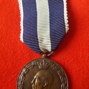 Greek War Medal