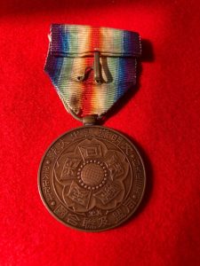 Japanese Victory Medal