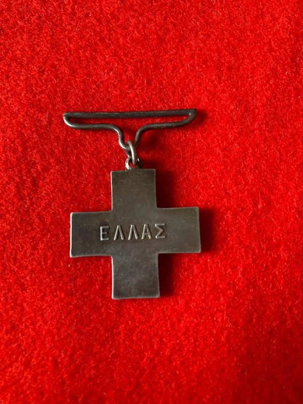 Greek Red Cross Medal