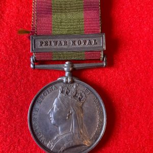 Peiwar Kotal casualty medal