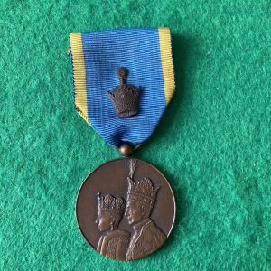 Persia Pahlavi King’s Coronation 1967 medal